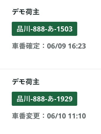 はるこ様　確認ページ 目隠しラベル はがき用 ヒサゴ 情報保護ラベル/セキュリティ